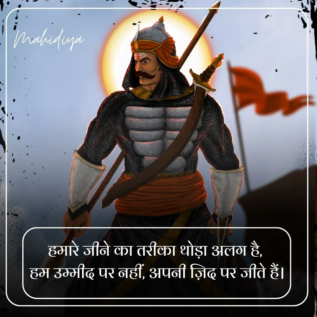 Rajput Shayari 2 Line in Hindi 