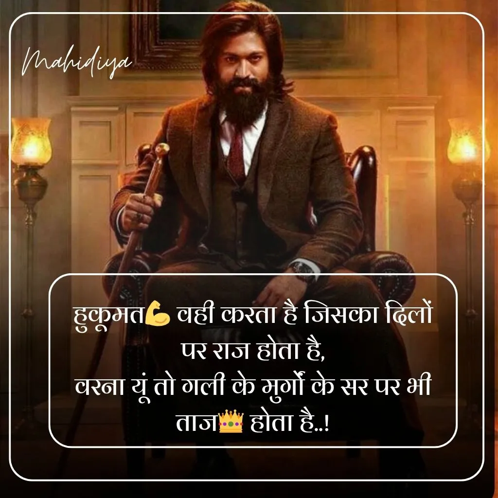 Attitude Shayari in Hindi