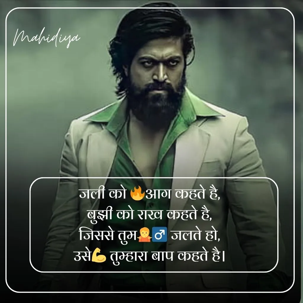 Attitude Shayari in Hindi
