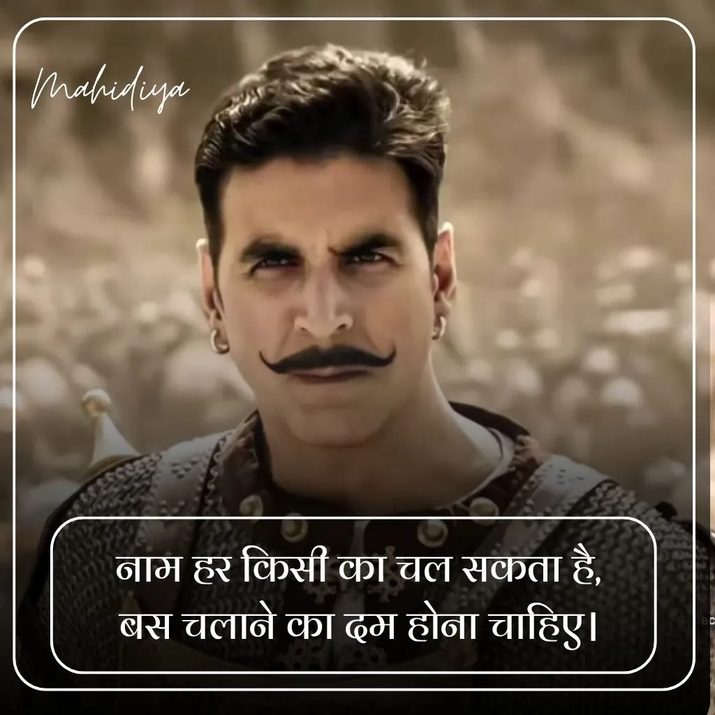 Rajput Shayari 2 Line in Hindi 