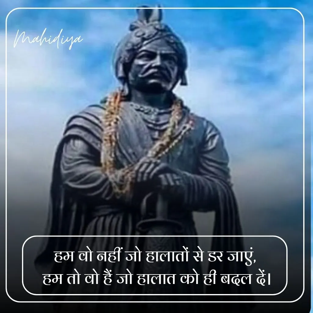 Rajput Shayari 2 Line in Hindi 