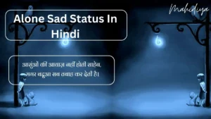 Alone Sad Status