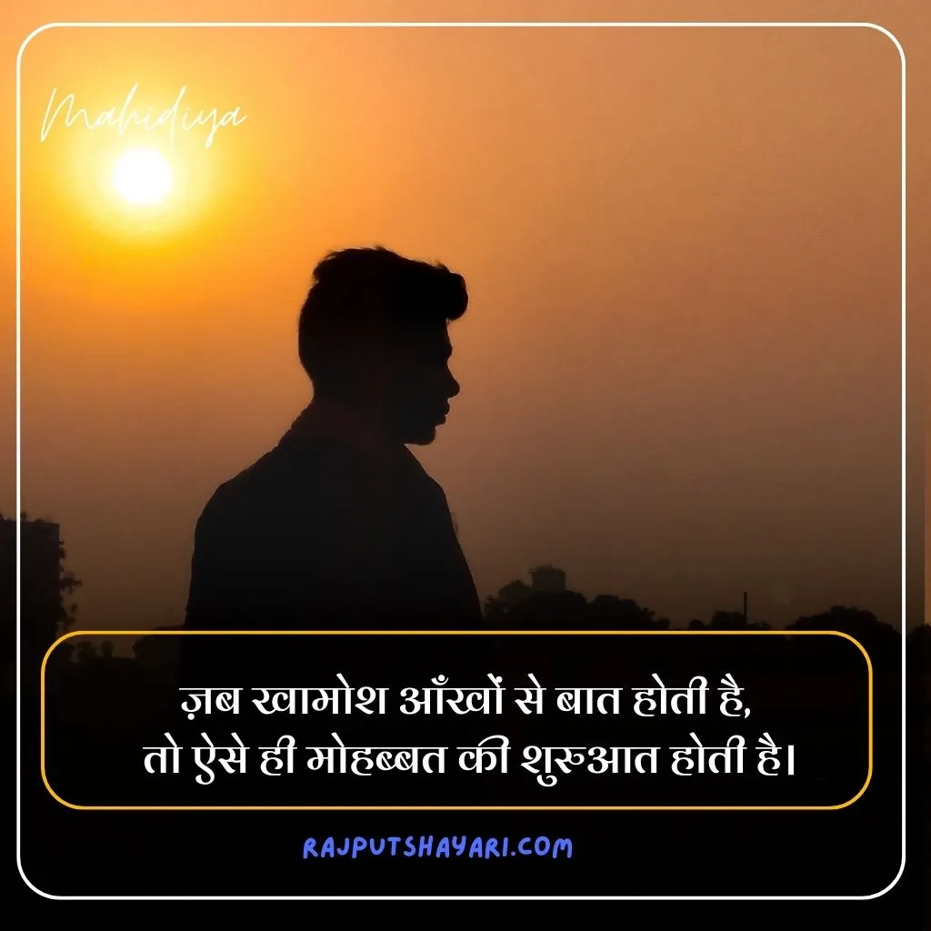 Alone Sad Quotes in Hindi