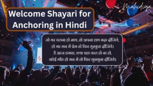 Welcome Shayari for Anchoring in Hindi